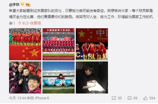 小柔跟高家父子的小说免费阅读全文
