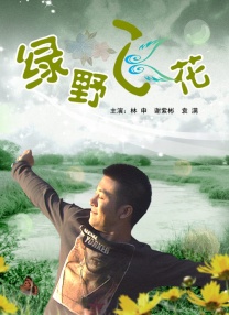 青青在线精品